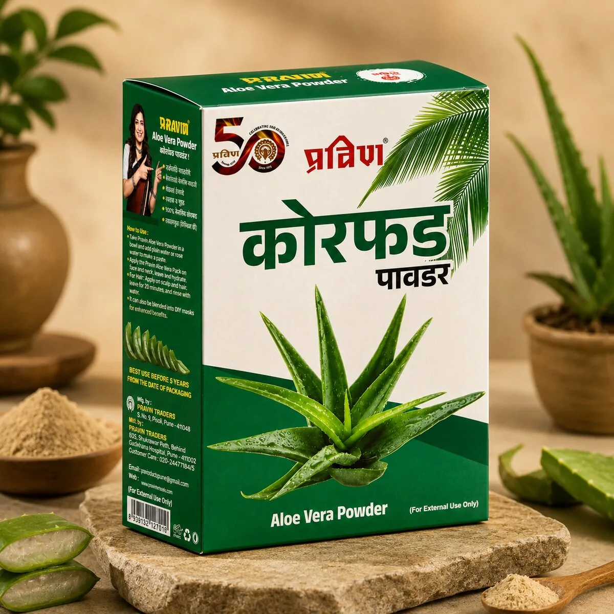 Aloe Vera Powder — 50g