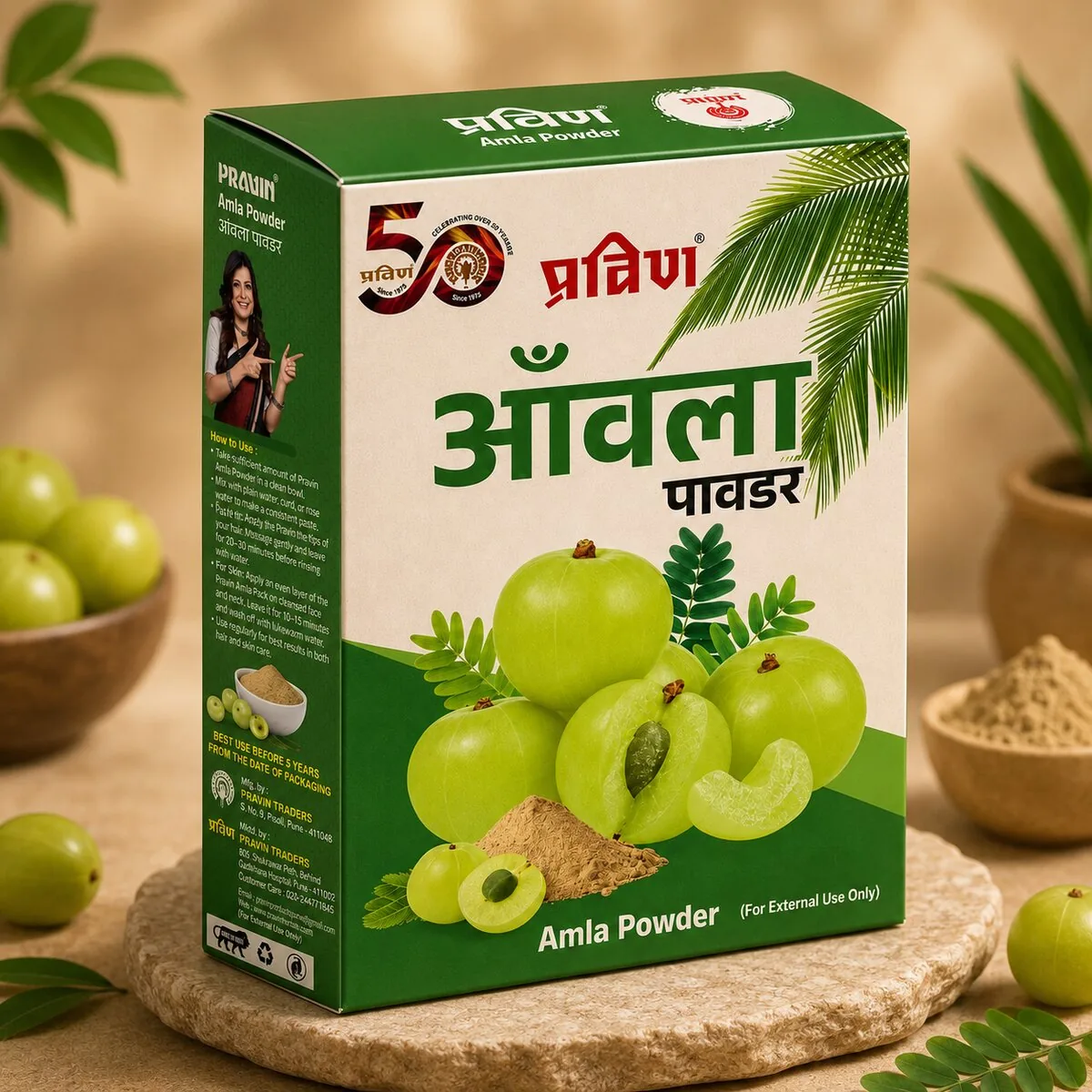 Amla Powder — 50g