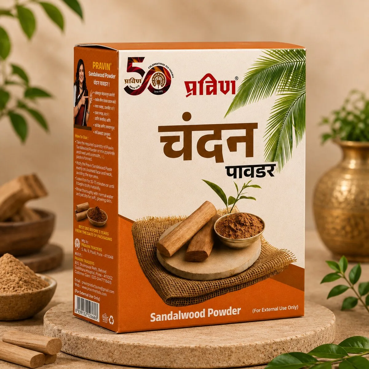Chandan Powder — 30g
