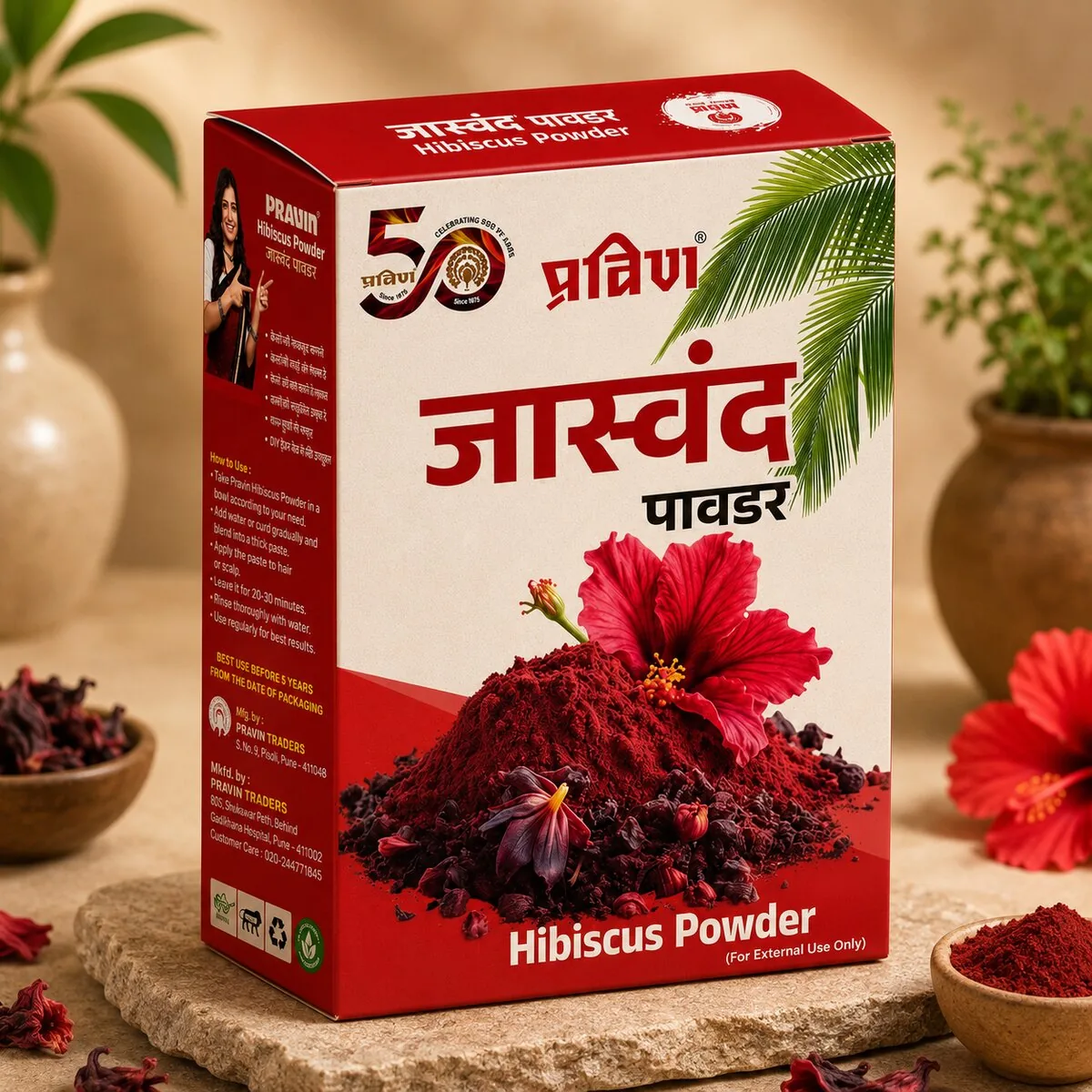 Hibiscus Powder — 20g