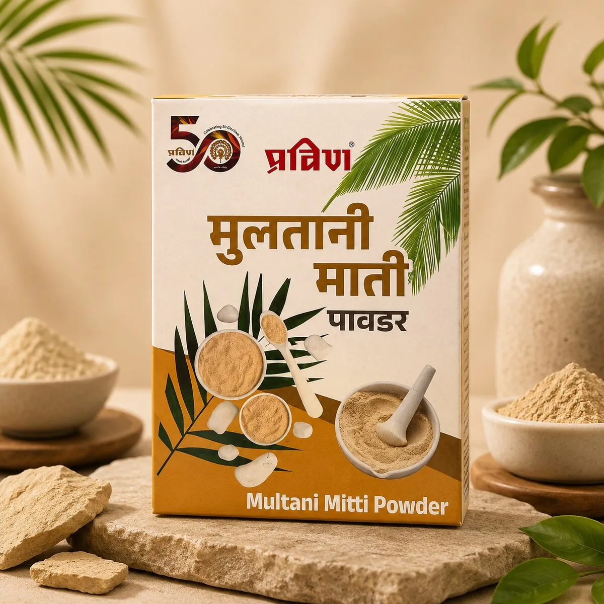 Multani Mitti Powder — 50g