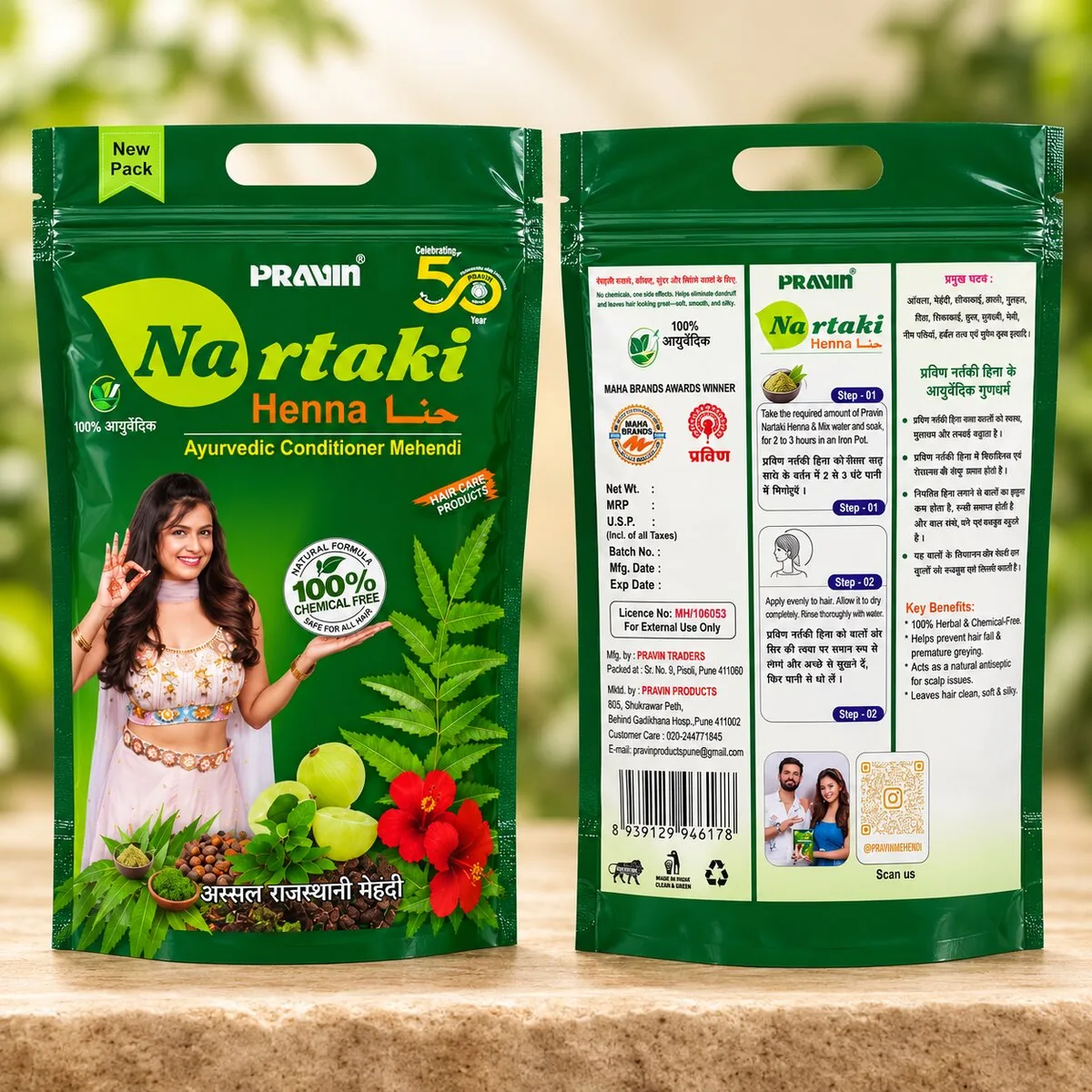 Nartaki Henna — 20g – 800g (multiple sizes)