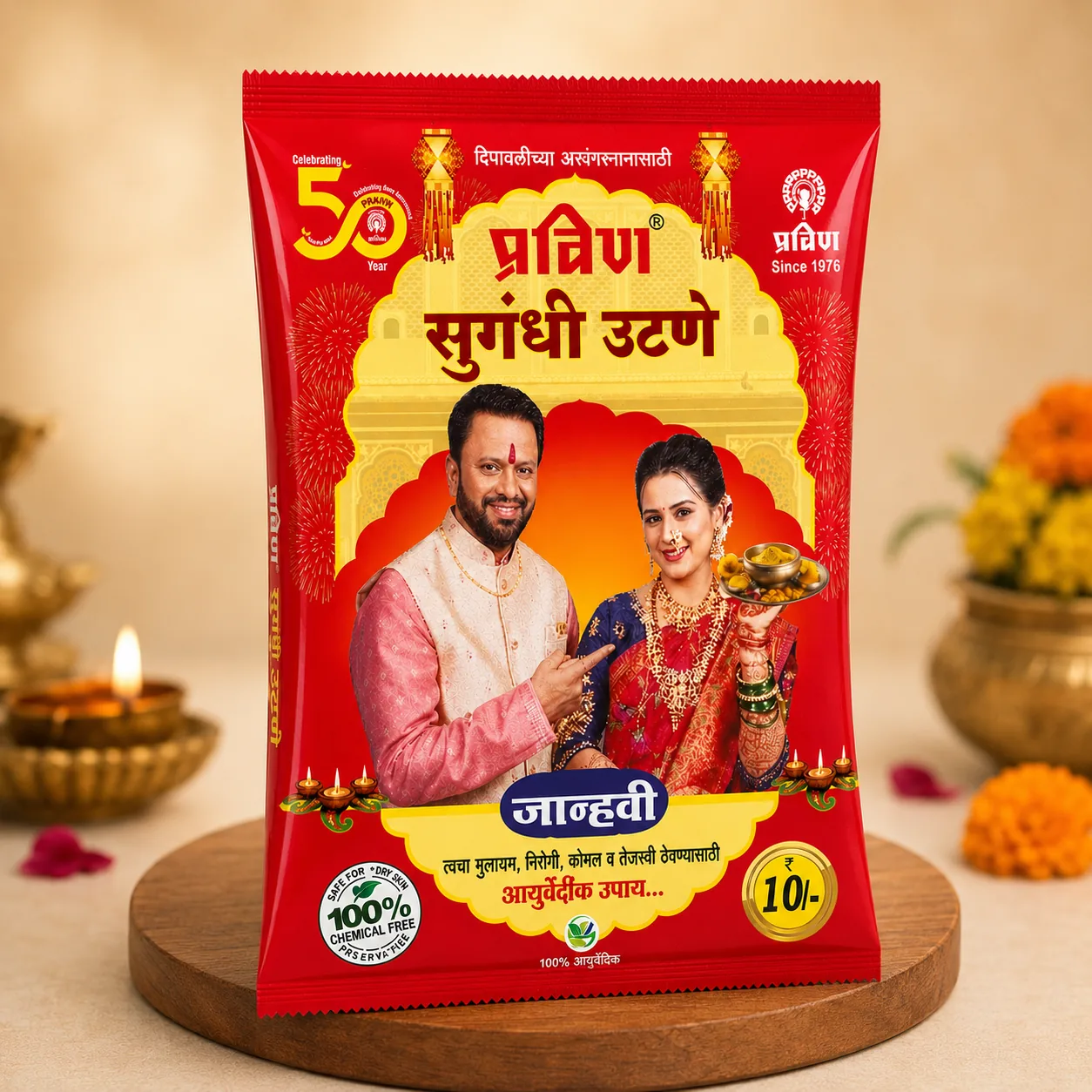 Sugandhi Utane — Janhvi — 10g