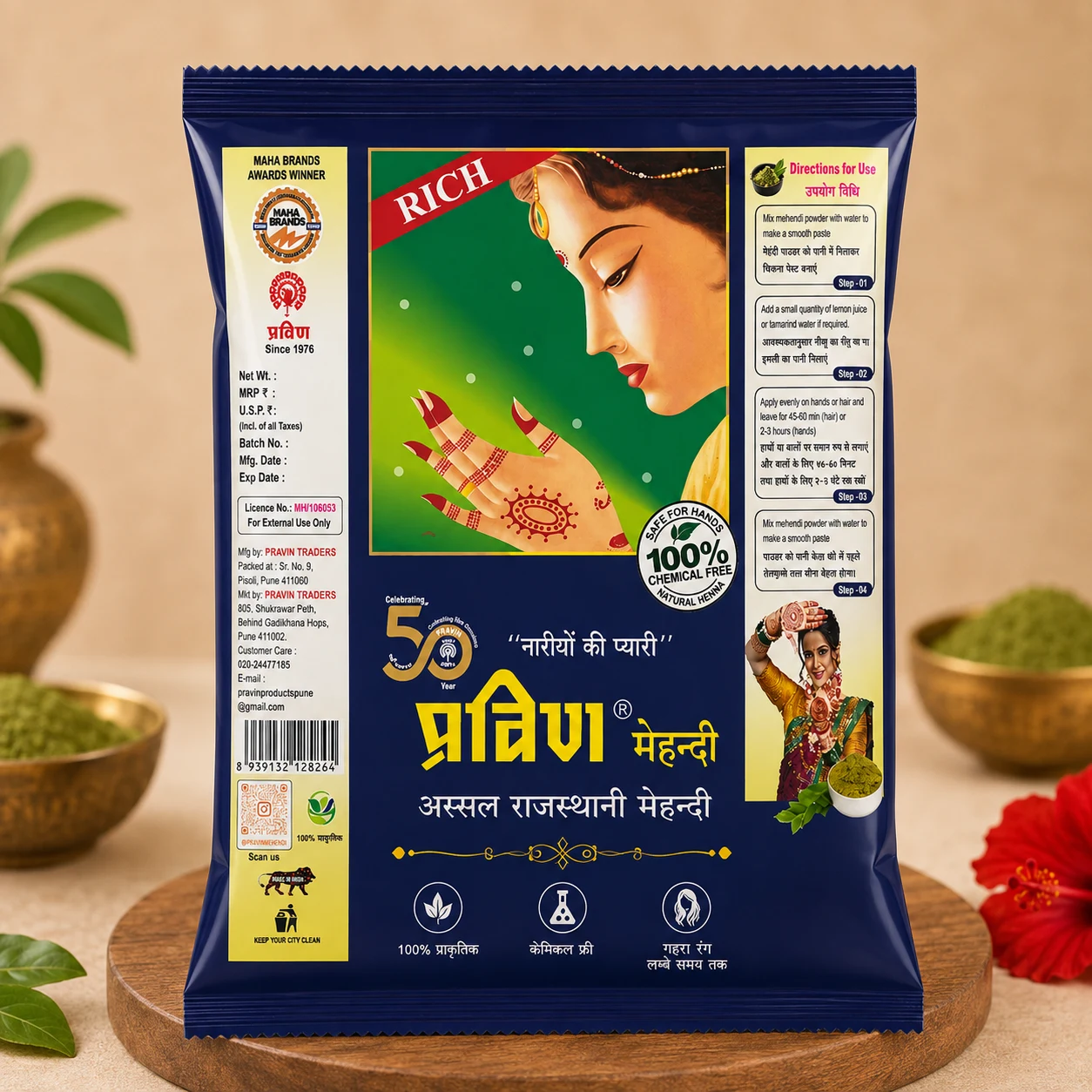 Pravin Rich Mehendi — 20g – 800g (multiple sizes)