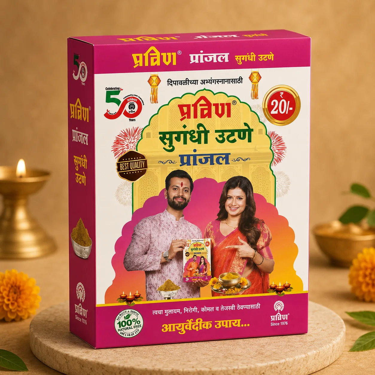 Sugandhi Utane — Pranjal — 20g