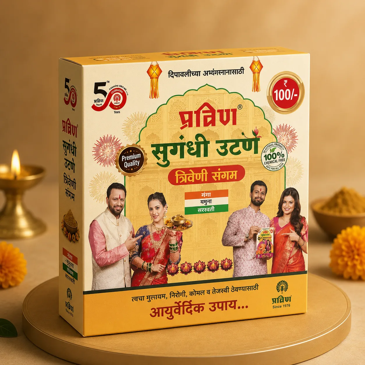 Sugandhi Utane — Triveni Sangam — 120g