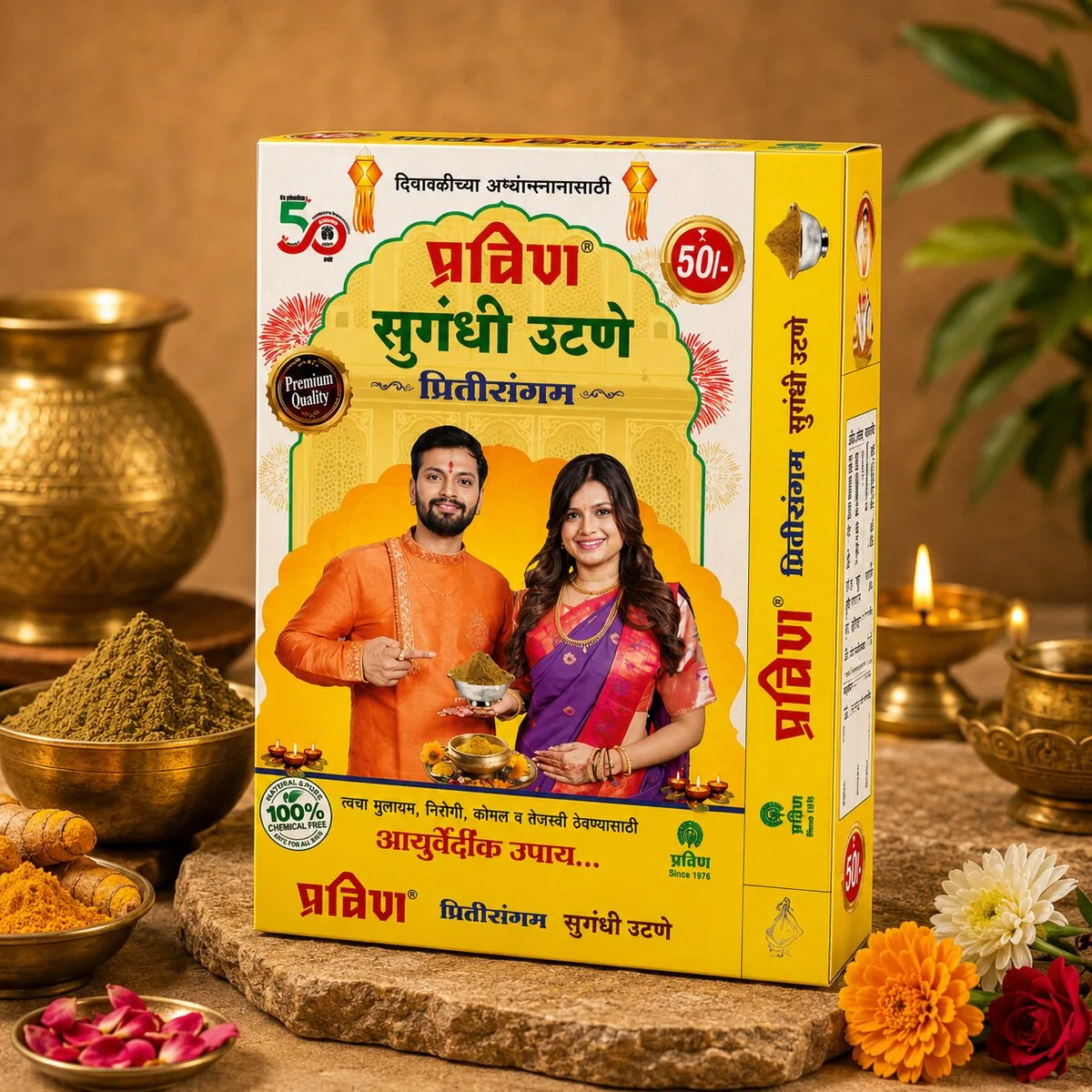 Sugandhi Utane — Pritisangam — 60g