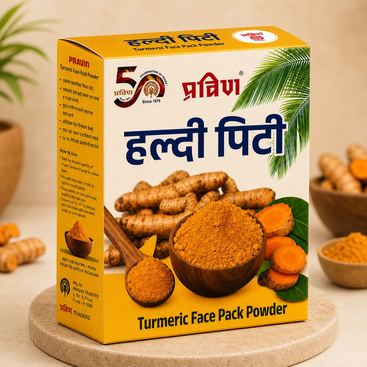 Turmeric Facial Pack — 30g